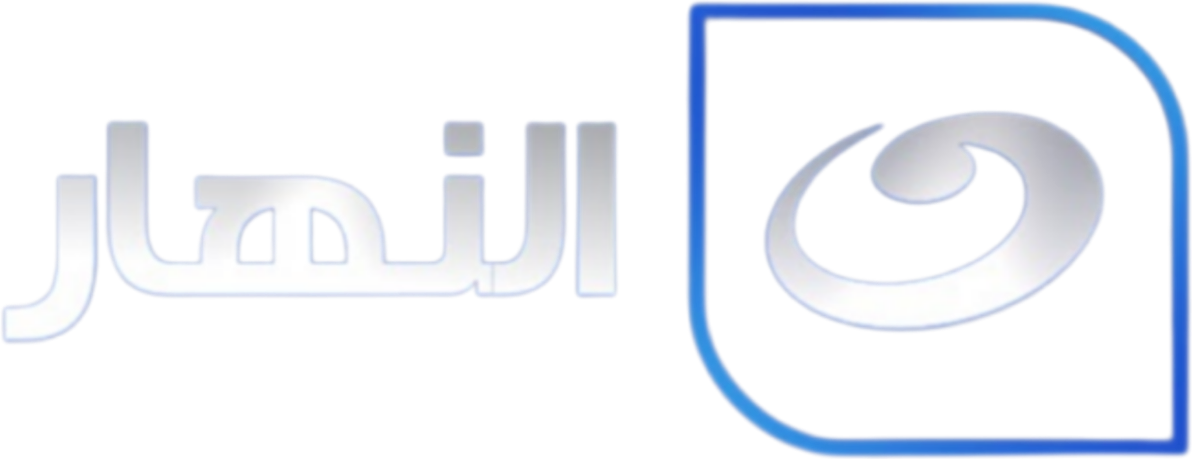 Alnahar